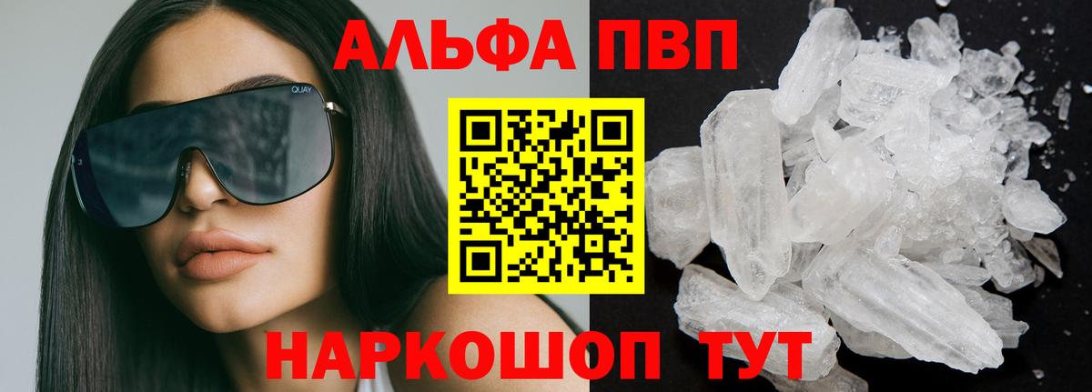 А ПВП крисы CK Донской