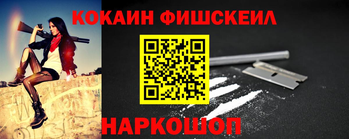 КОКАИН 99% Донской