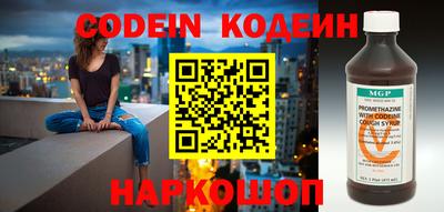 мескалин Коммунар