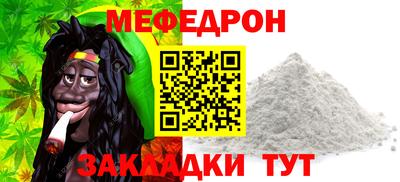 мескалин Коммунар