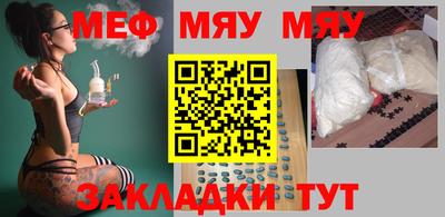 mdma Конаково
