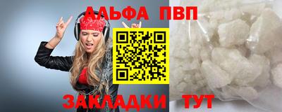 a pvp Комсомольск-на-Амуре