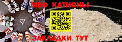 мескалин Коммунар