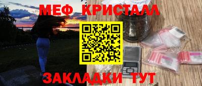 мескалин Коммунар