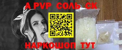 мескалин Коммунар