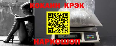 мескалин Коммунар