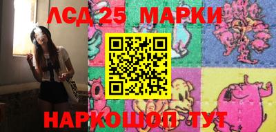 мескалин Коммунар
