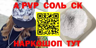mdma Конаково