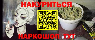 мескалин Коммунар