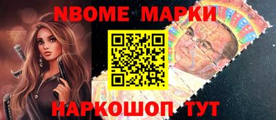 мескалин Коммунар