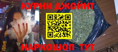 мескалин Коммунар