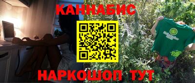 мескалин Коммунар