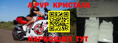 a pvp Комсомольск-на-Амуре