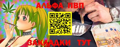 a pvp Комсомольск-на-Амуре
