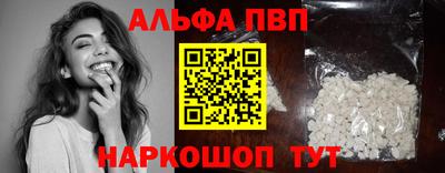 a pvp Комсомольск-на-Амуре