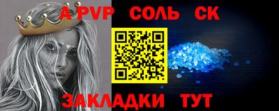 mdma Конаково