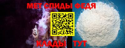 мескалин Коммунар
