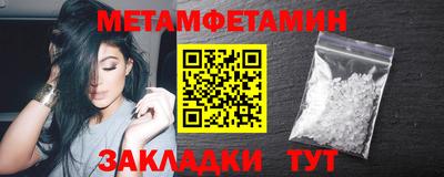 mdma Конаково