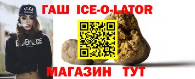 мескалин Коммунар