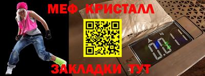 mdma Конаково