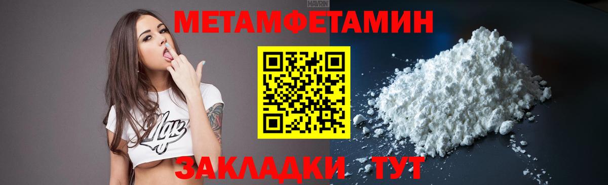 Метамфетамин Декстрометамфетамин 99.9% Донской