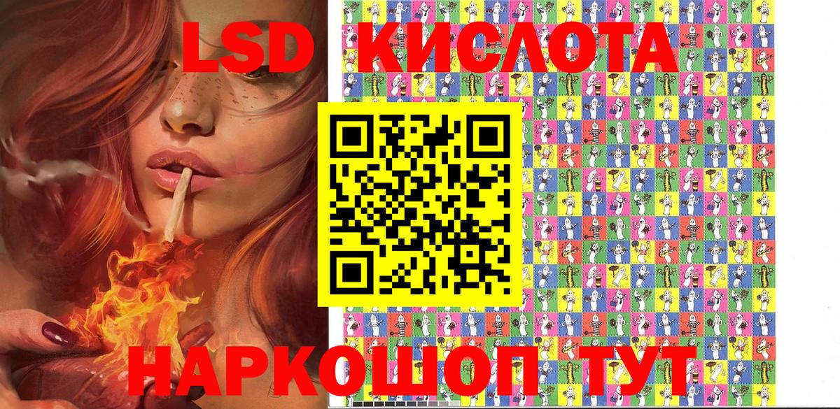 Наркотические марки 1,8мг Донской