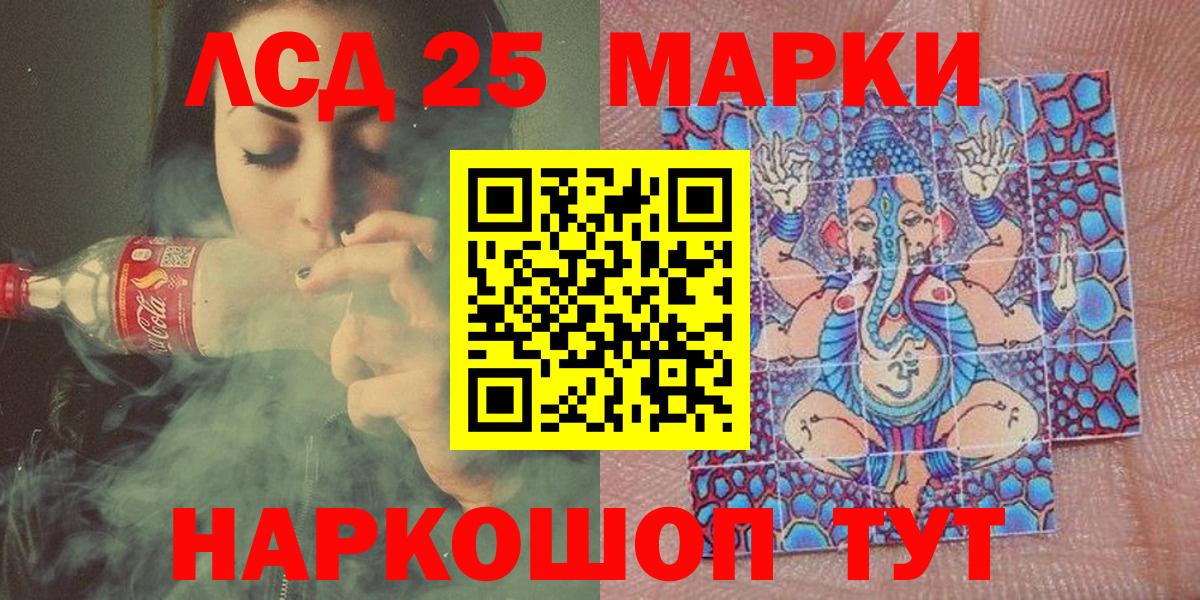 Наркотические марки 1500мкг  Вход с VPN  Марки NBOMe  Донской 